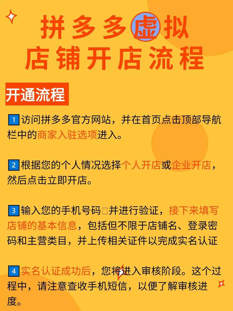 拼多多怎么直接找店铺？搜索店铺的注意事项(拼多多怎么直接取消拼单)