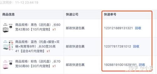 拼多多的加急发货服务具体是如何操作的？