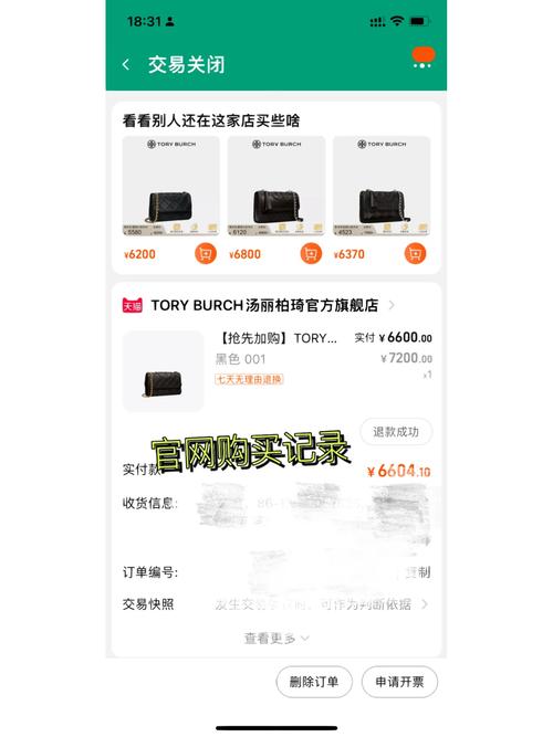 如何在抖音上辨别手表真伪并应对购买到假货的情况？
