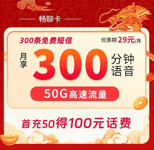 联通流量卡流量耗得快