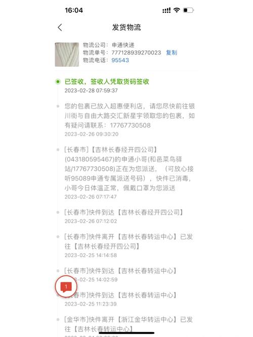 如何在拼多多上申请保修或退款，如果我购买的电视机出现了问题或者尺寸不合适？