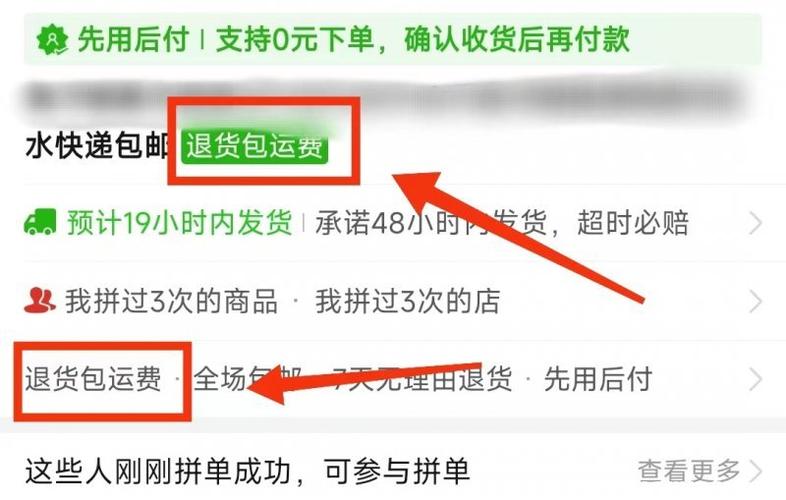 拼多多运费险不给理赔怎么办？运费险被拒绝找谁申诉？(拼多多运费险不够怎么办)