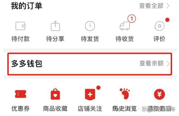 如何启用并掌握拼多多抢单神器的秘诀，以及关闭提醒功能的步骤是什么？