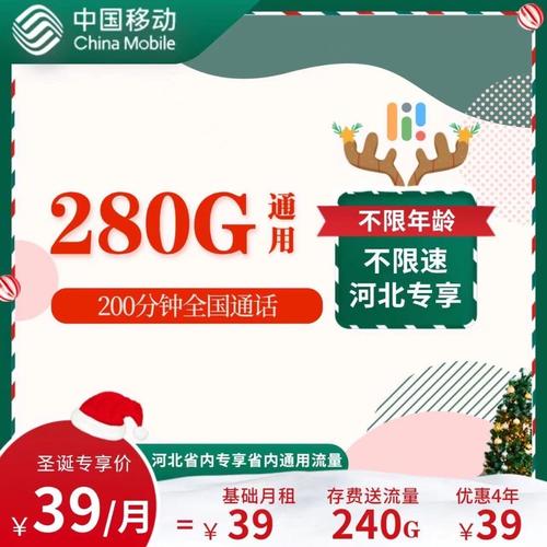 移动流量卡怎么卡好