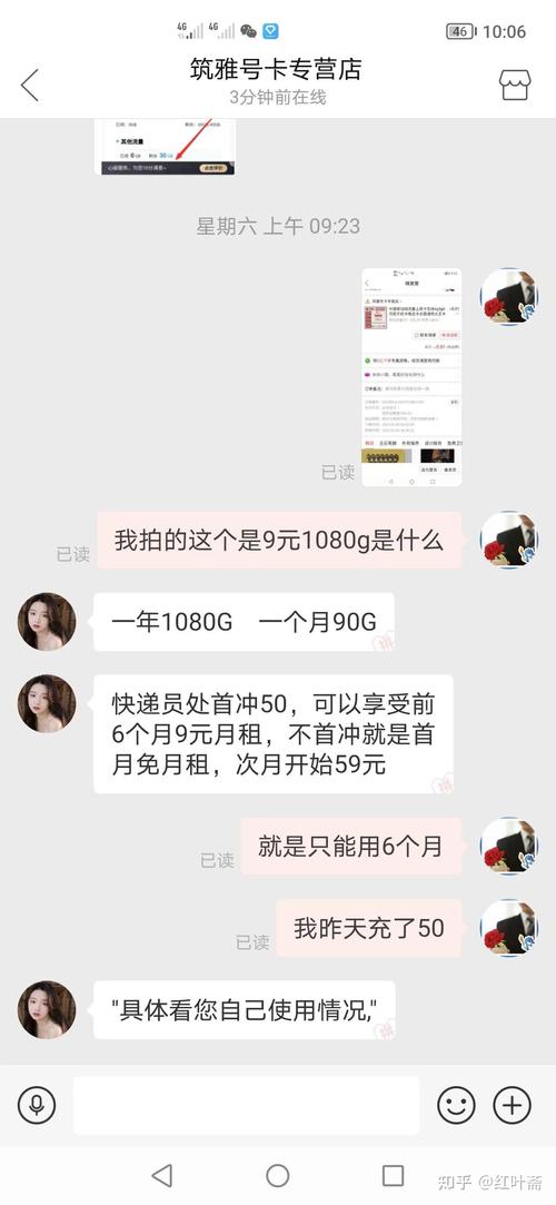 不买流量卡可以用流量吗