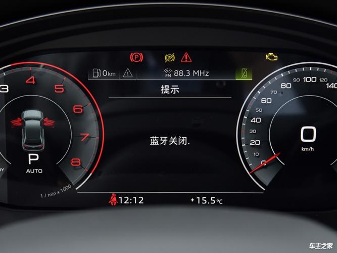 q5l流量卡流量查询