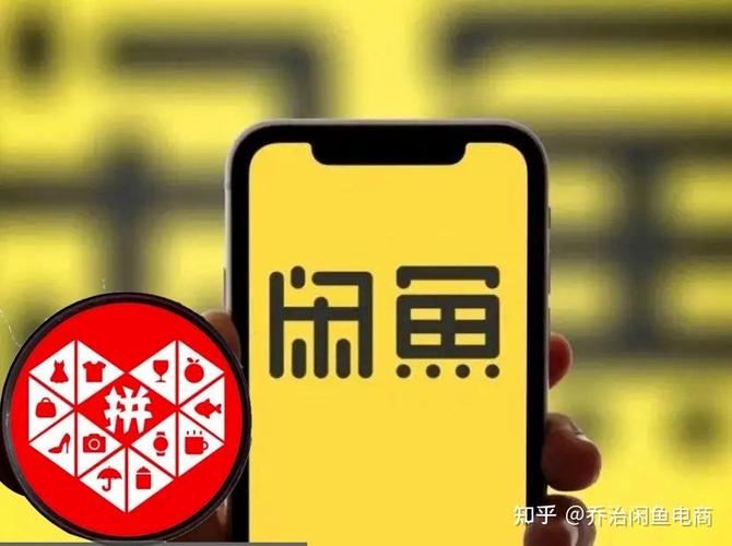 拼多多的二手闲置在哪?闲鱼怎么卖出自己的东西?(拼多多二手闲置怎么发布)