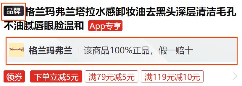 拼多多黑标和黄标哪个好？拼多多黑标是什么样子的图片？(拼多多黑标和黄标)