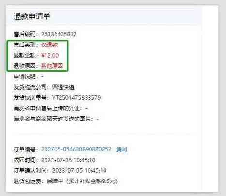 拼多多买的电视坏了怎么保修?拼多多质保一年能退款吗?(拼多多买的电视坏了怎么保修)