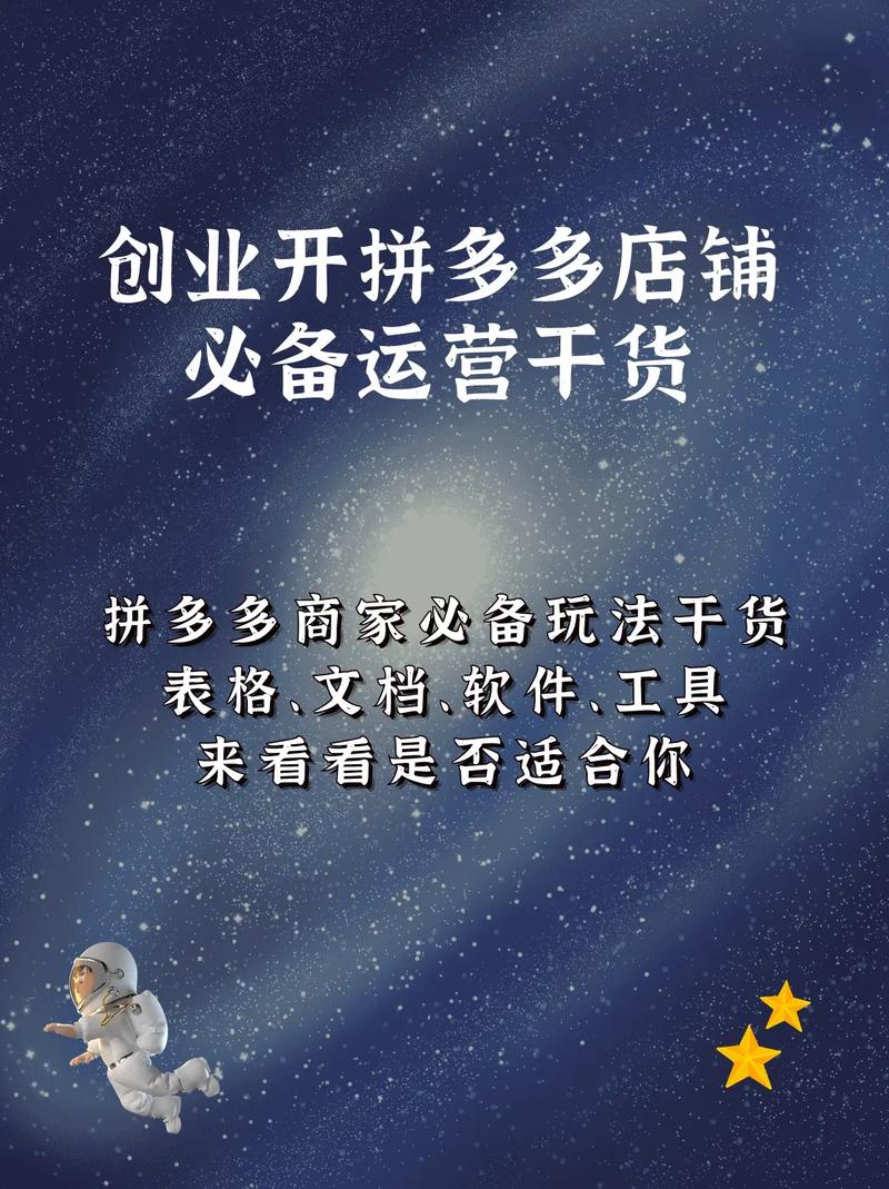 拼多多店铺评价分多久出来?拼多多评分多久清零?(拼多多店铺评价分多少算好)