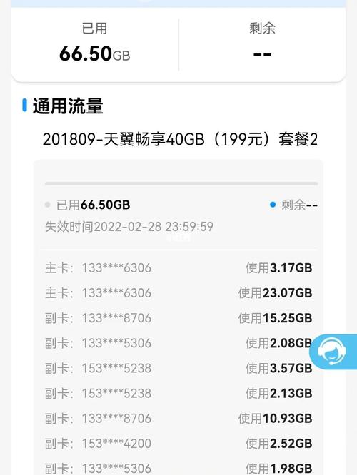 为什么一使用流量卡就频繁掉线？