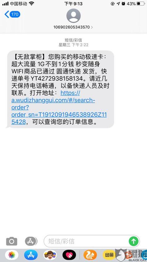 纯流量卡解决流量不够用