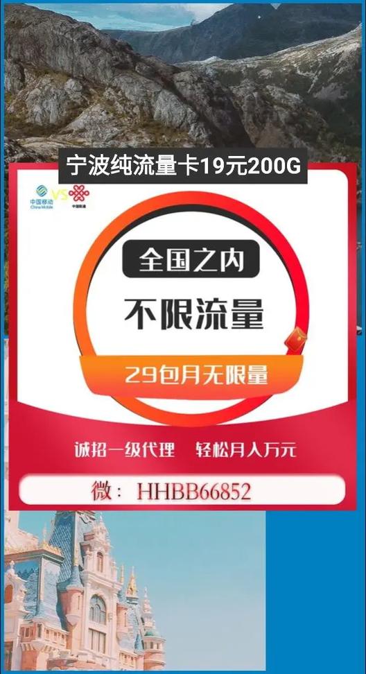 信用卡纯流量卡