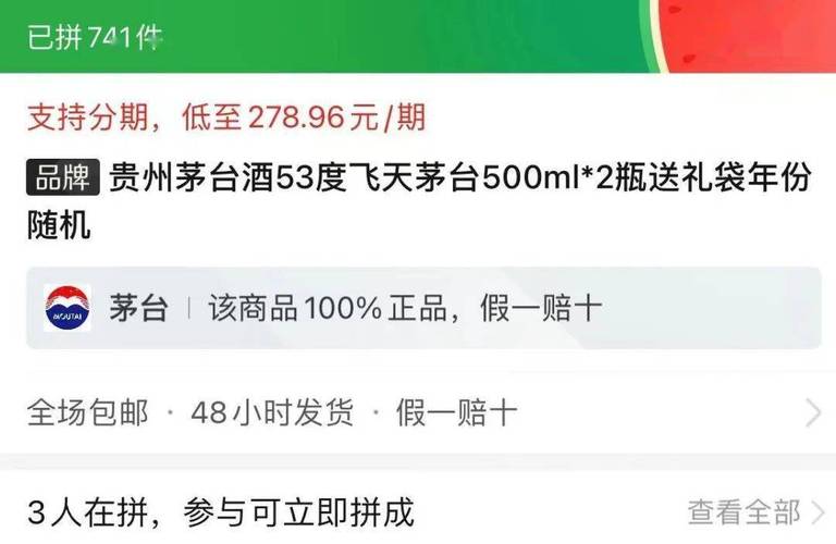 拼多多品牌店有保障吗？拼多多品牌店如何查询商品真假？(拼多多品牌店有流量扶持吗)