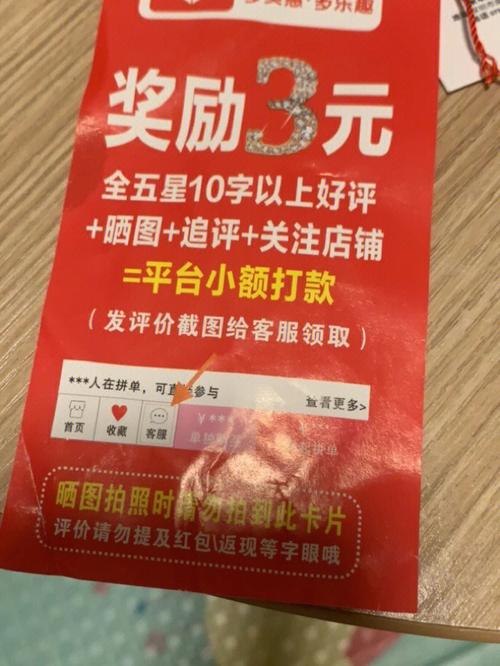 拼多多好评万能模板怎么写?拼多多好评不返现怎么办?(拼多多好评万能句)