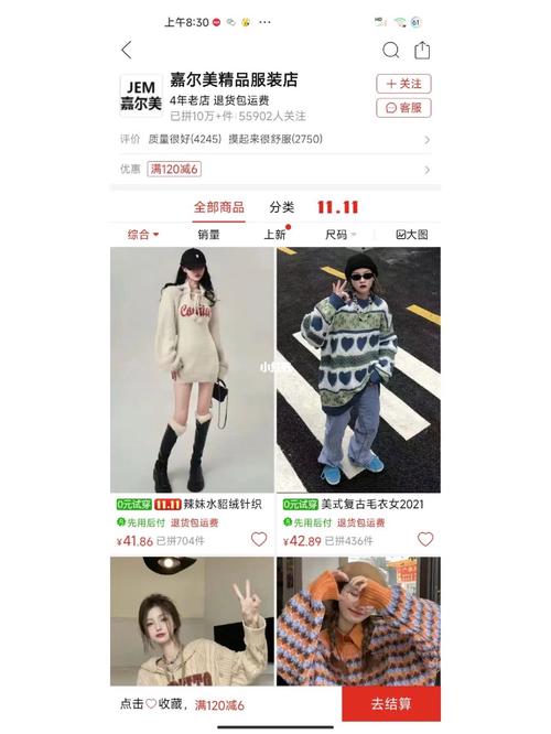 拼多多有哪些大品牌官方旗舰店？拼多多品牌店是官方的吗？(拼多多有哪些大牌衣服店铺)