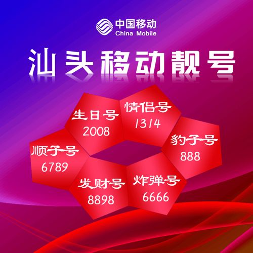 如何挑选广东地区的流量卡和选号服务？