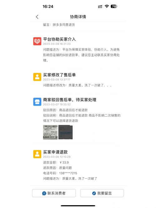 拼多多黑号解除流程是什么?黑号能变正常吗?(拼多多黑号了以后怎么变白)
