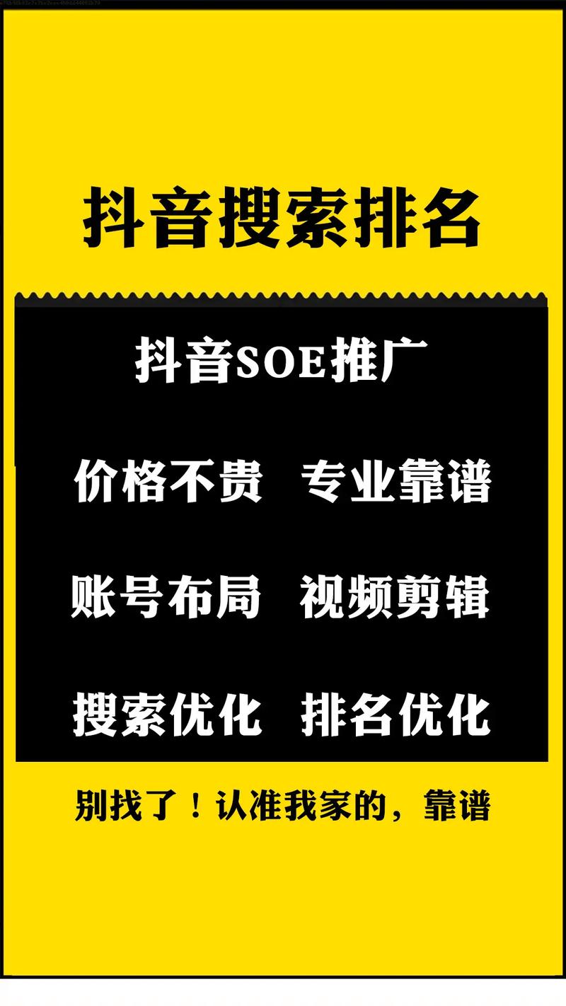 抖音代运营是本地公司好吗?抖音代运营怎么样?(抖音代运营本地生活)