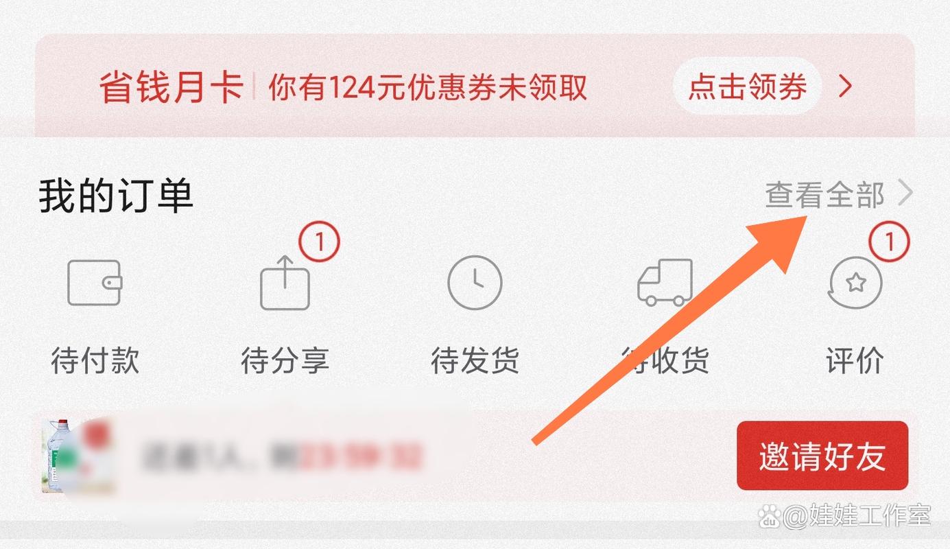 拼多多要多少订单出体验分?拼多多的订单怎么恢复?(拼多多多少订单才能做稳定)