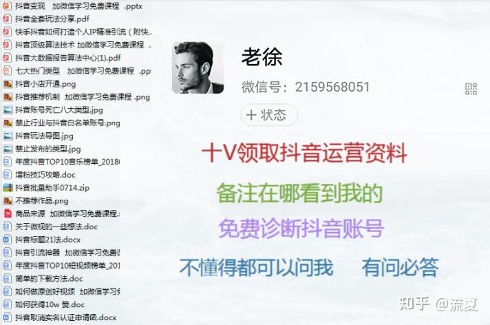 抖音生活号究竟有何魅力，它如何实现盈利？