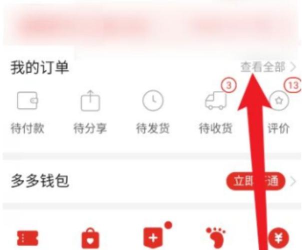 如何在拼多多个人中心查找和管理我的追剧记录？
