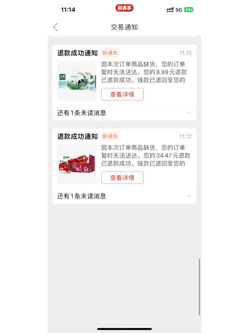 如何成为拼多多买菜自提点?怎么发货?(如何成为拼多多卖家)