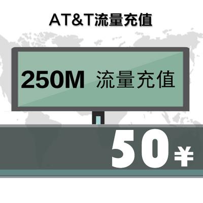 美国流量卡Att