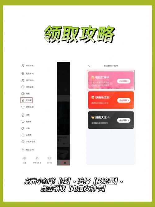 流量卡卡包怎么删除
