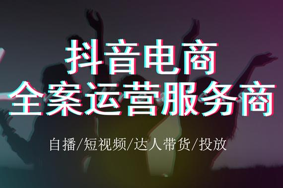 抖音代运营选择本地公司是否更优？
