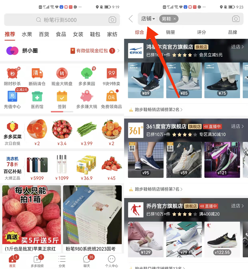 拼多多店铺评价分0分是怎么回事?店铺评分太低怎么补救?(拼多多店铺评价怎么看不到)
