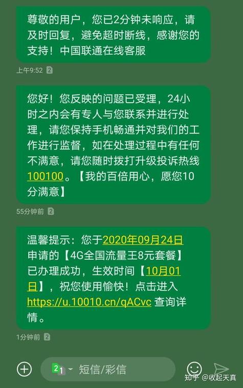如何通过纯流量卡解决移动数据不足的问题？