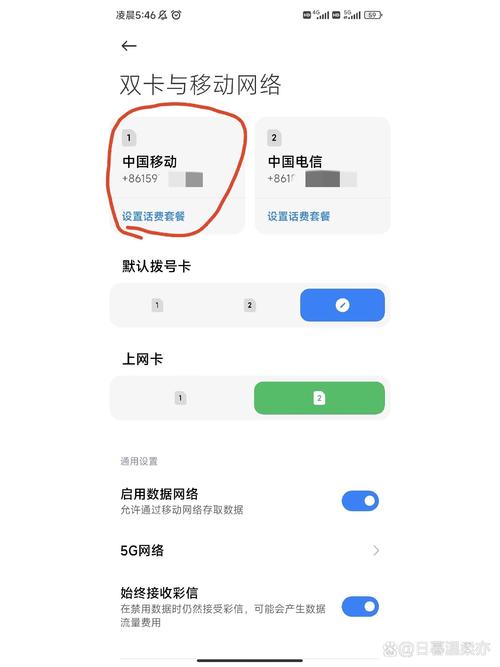 支付宝充流量领流量卡