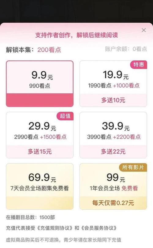 拼多多短剧消息盒子在哪里找?拼多多消息盒子怎么打开?(拼多多消息在哪儿找?)