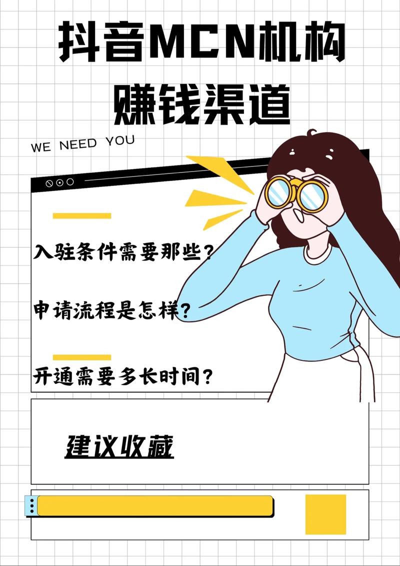 抖音短视频销售真的能带来亿级收入吗？