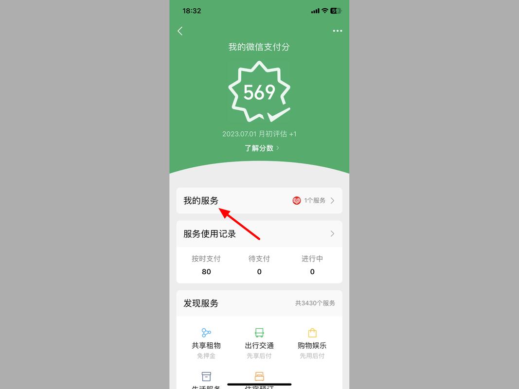 拼多多刚付款怎么申请退款?拼多多先用后付的订单怎么取消?(拼多多刚付款怎么取消订单)