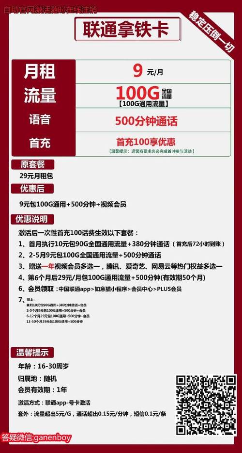 英雄联盟流量卡不卡