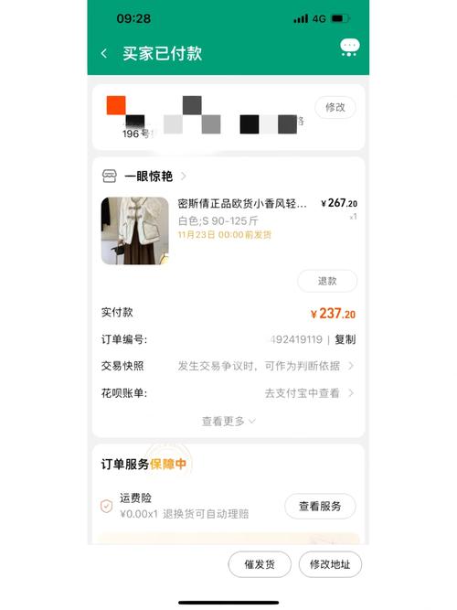 拼多多加急发货服务单是什么？附详情(拼多多加急发货要加钱吗)