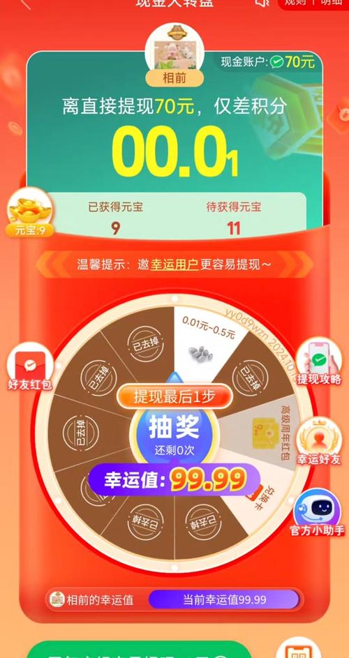 拼多多商品瑕疵补偿标准是什么?买到瑕疵商品怎么赔偿?(拼多多商品瑕疵店铺不给退运费)