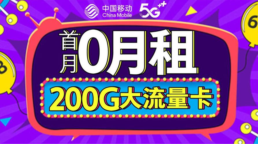 流量卡显示离线