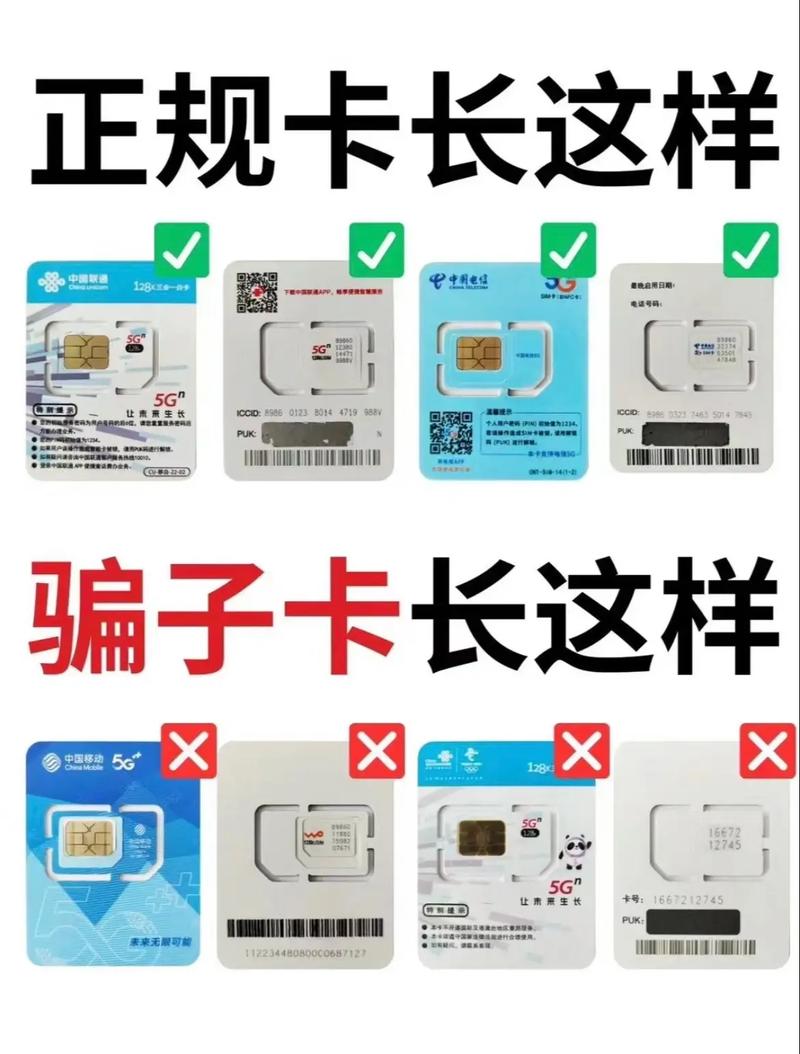 安逸卡流量卡怎么用