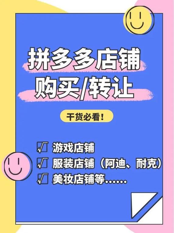 拼多多店铺标题怎么写吸引人?拼多多标题怎么做?(拼多多店铺标题中写了低脂夸大)