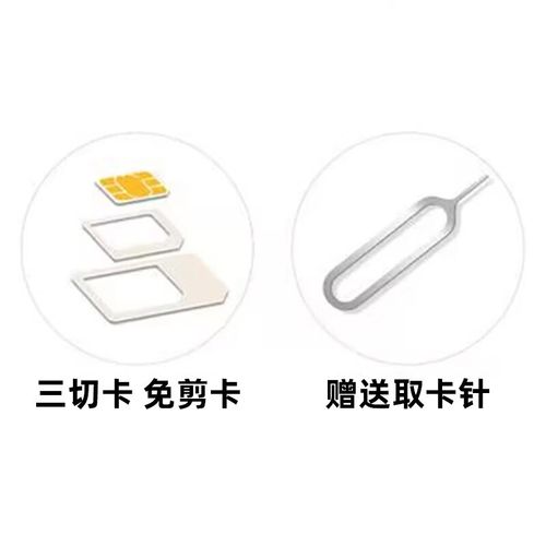 香港旅游流量卡和流量包