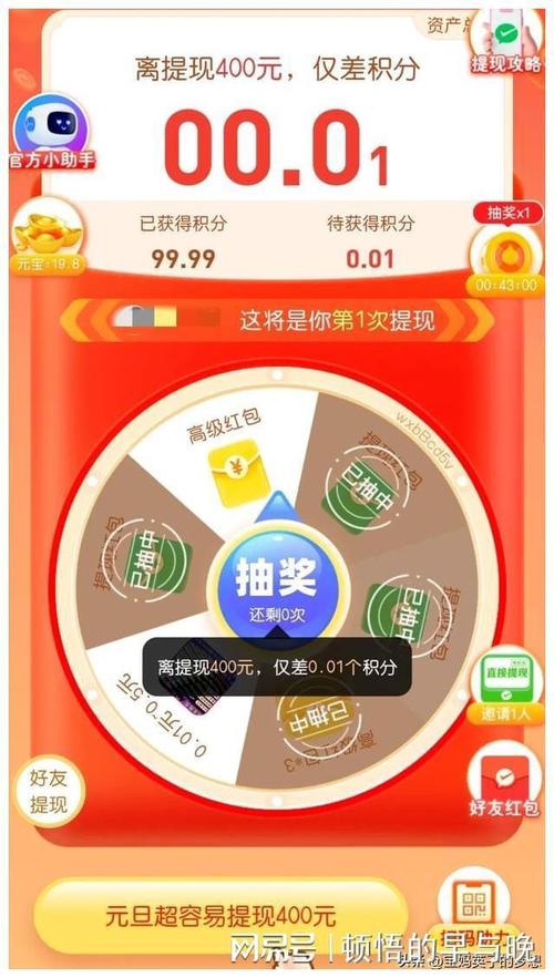 拼多多大转盘提现50元是真的吗？大转盘提现有风险吗？(拼多多大转盘提现成功)