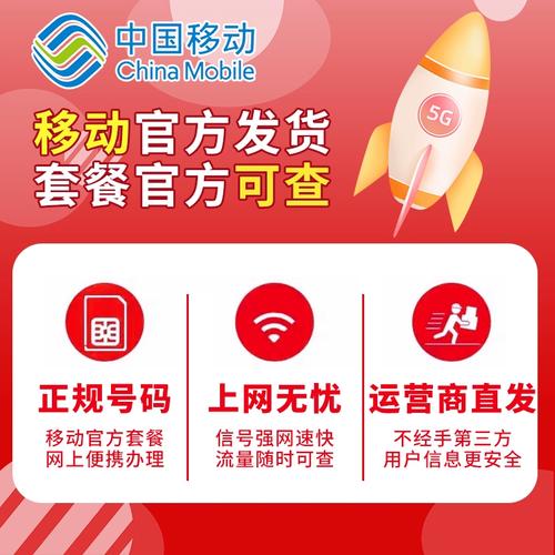 杭州移动流量卡流量400gb