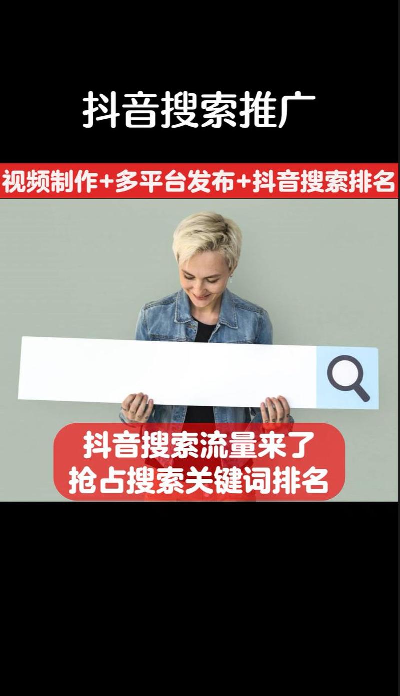 抖音图文内容一级流量入口在哪?有什么功能?(抖音图文类)