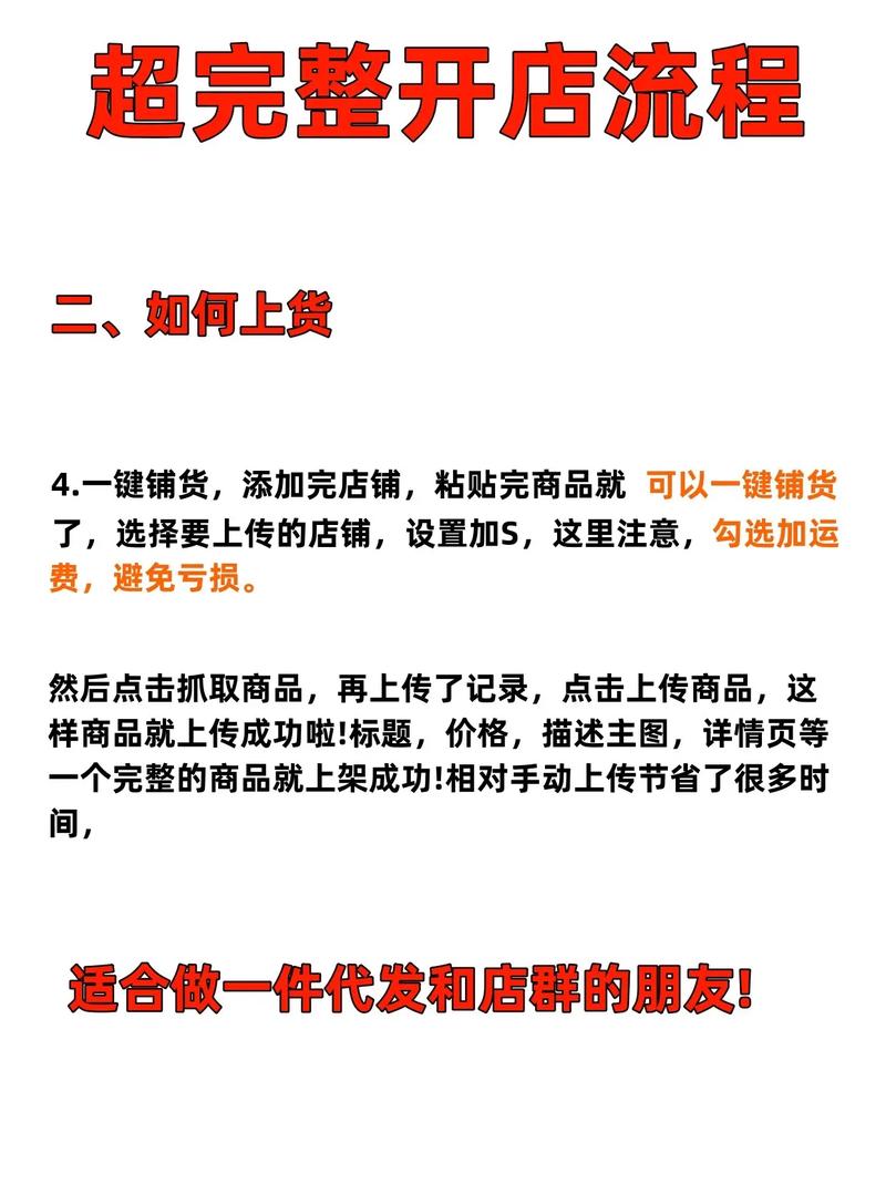 拼多多新手推广怎么选类目?怎么开合适?(拼多多新手推广教程)