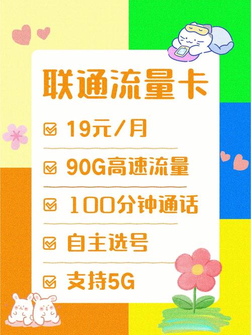 在追求网络流量时，真的非用流量卡不可吗？