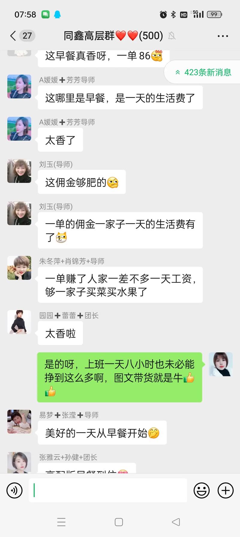 抖音视频卖货赚钱吗?能挣多少钱?(抖音短视频卖货年赚上亿教程)