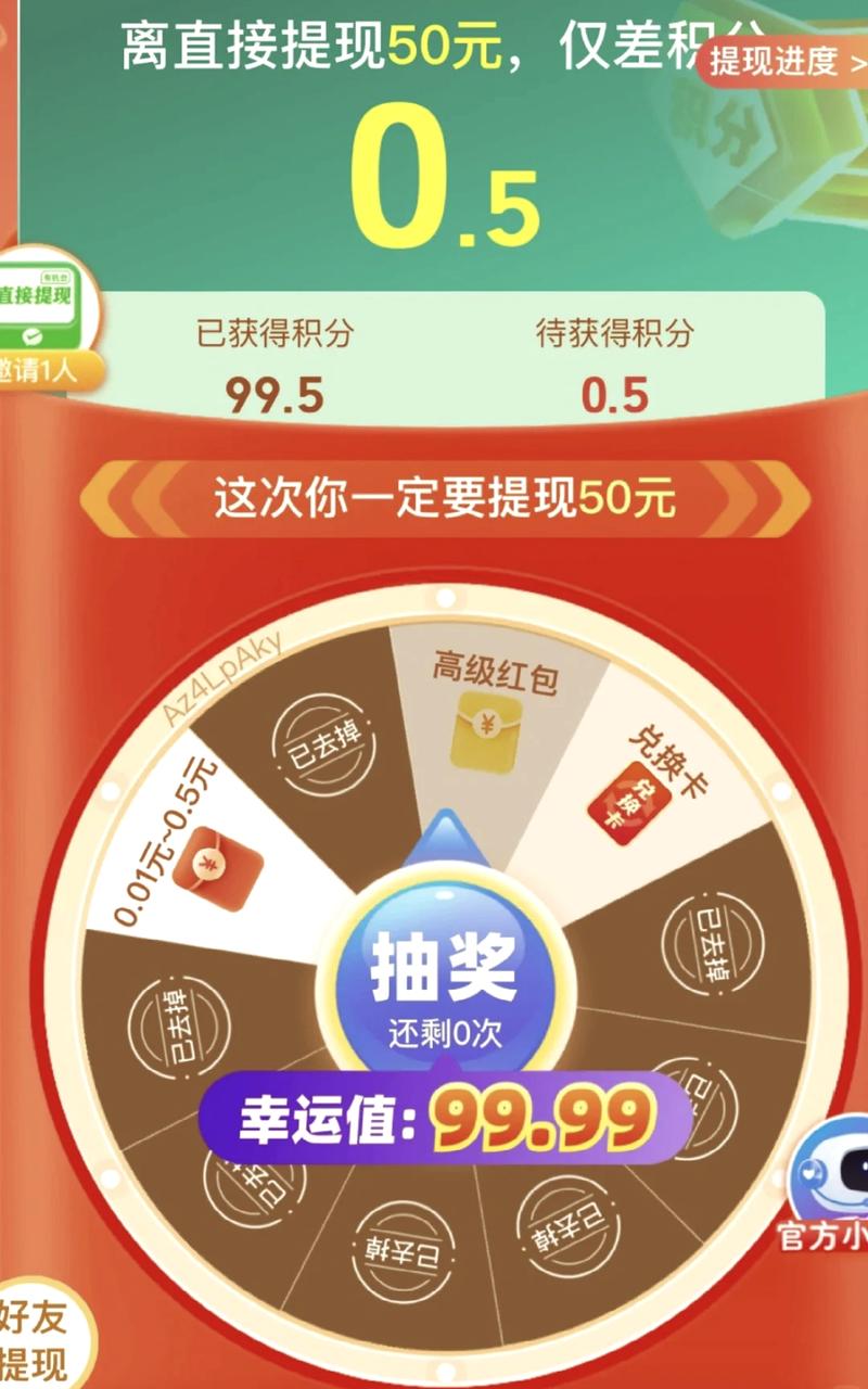 拼多多兑换卡收集满后，剩余的碎片有何用途？